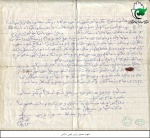نامه