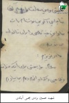 نامه
