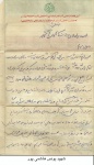 نامه