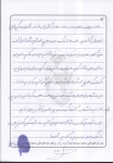 خاطره