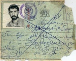 اسناد شهید حمید یوسفی ماژین