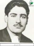 شهید موسی یوسفی