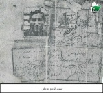 شهید قاسم یوسفی