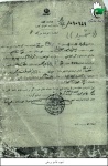 شهید قاسم یوسفی