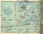 شهید علی نور یوسفی