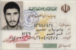 اسناد