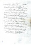 دست‌نوشته