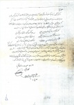 دست‌نوشته