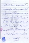 خاطره