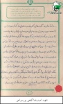 دست نوشته 