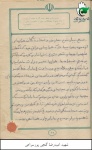 دست نوشته 