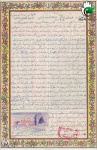 نامه