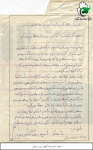 نامه