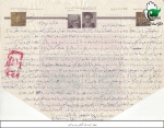 نامه
