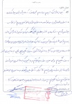 خاطره