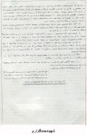 زندگینامه