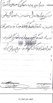 خاطره