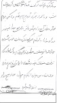 خاطره