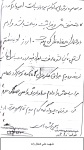 خاطره