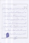 خاطره