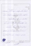 خاطره