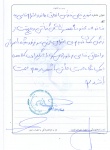 خاطره
