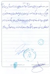 خاطره