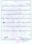 خاطره