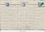 نامه