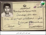 اسناد