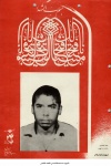اعلامیه
