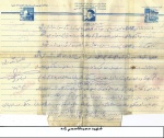 نامه