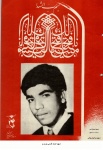 اعلامیه