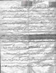 دست‌نوشته