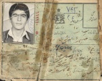 اسناد