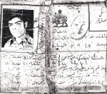 اسناد