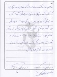 خاطره