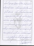 خاطره