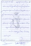 خاطره
