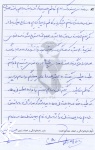 خاطره