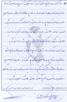 خاطره