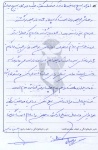 خاطره