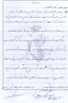 خاطره