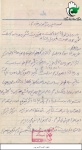 نامه