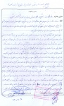 خاطره