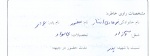 خاطره