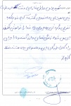 خاطره