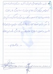 خاطره