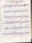 وصیت نامه