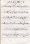 وصیت نامه